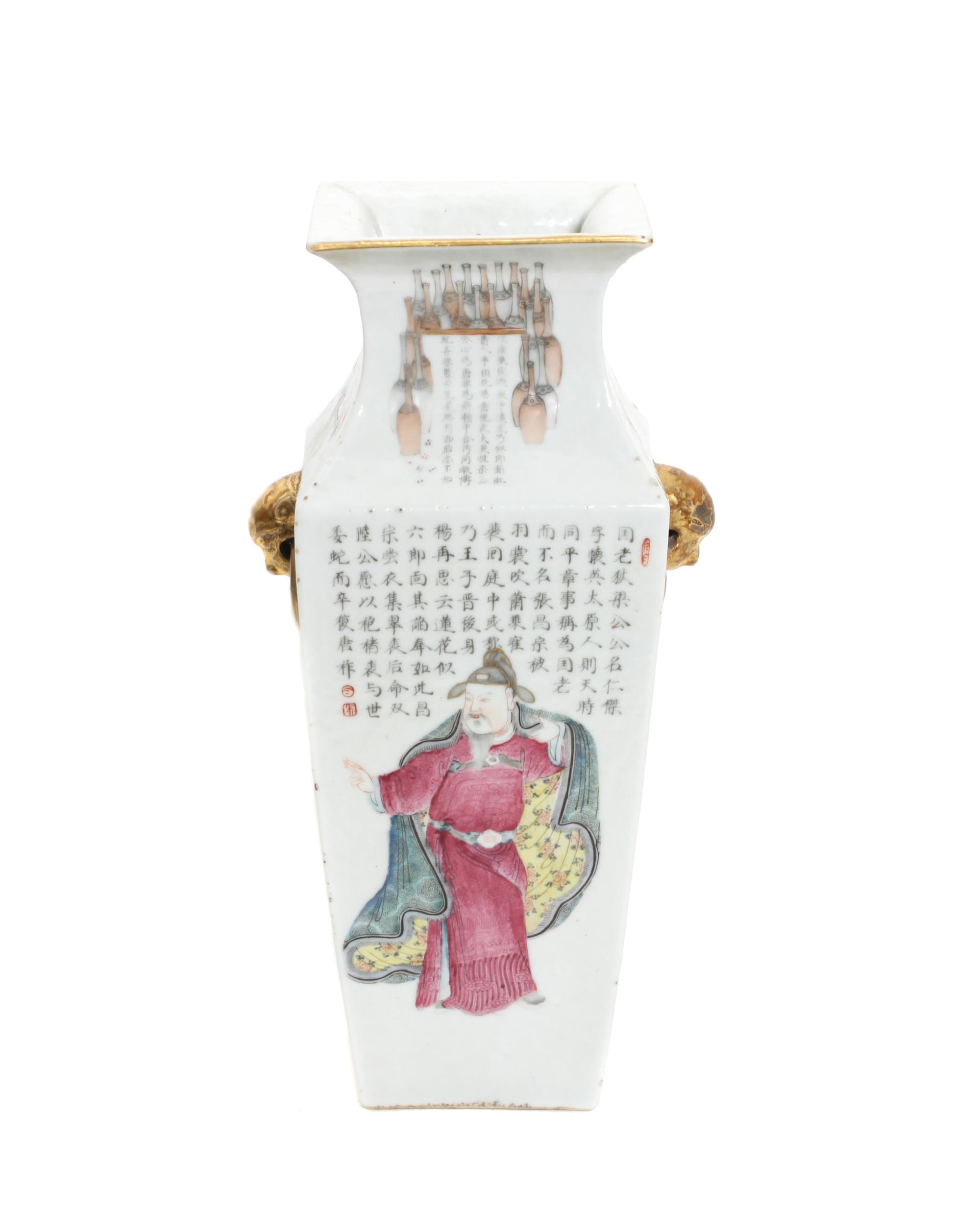 A Famille Rose Porcelain Square Vase Height 11 1/4 inches.