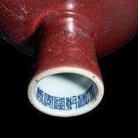 A Chinese Copper Red Glazed Porcelain Stem Bowl, Qianlong Period 清乾隆 寶石紅釉高足碗