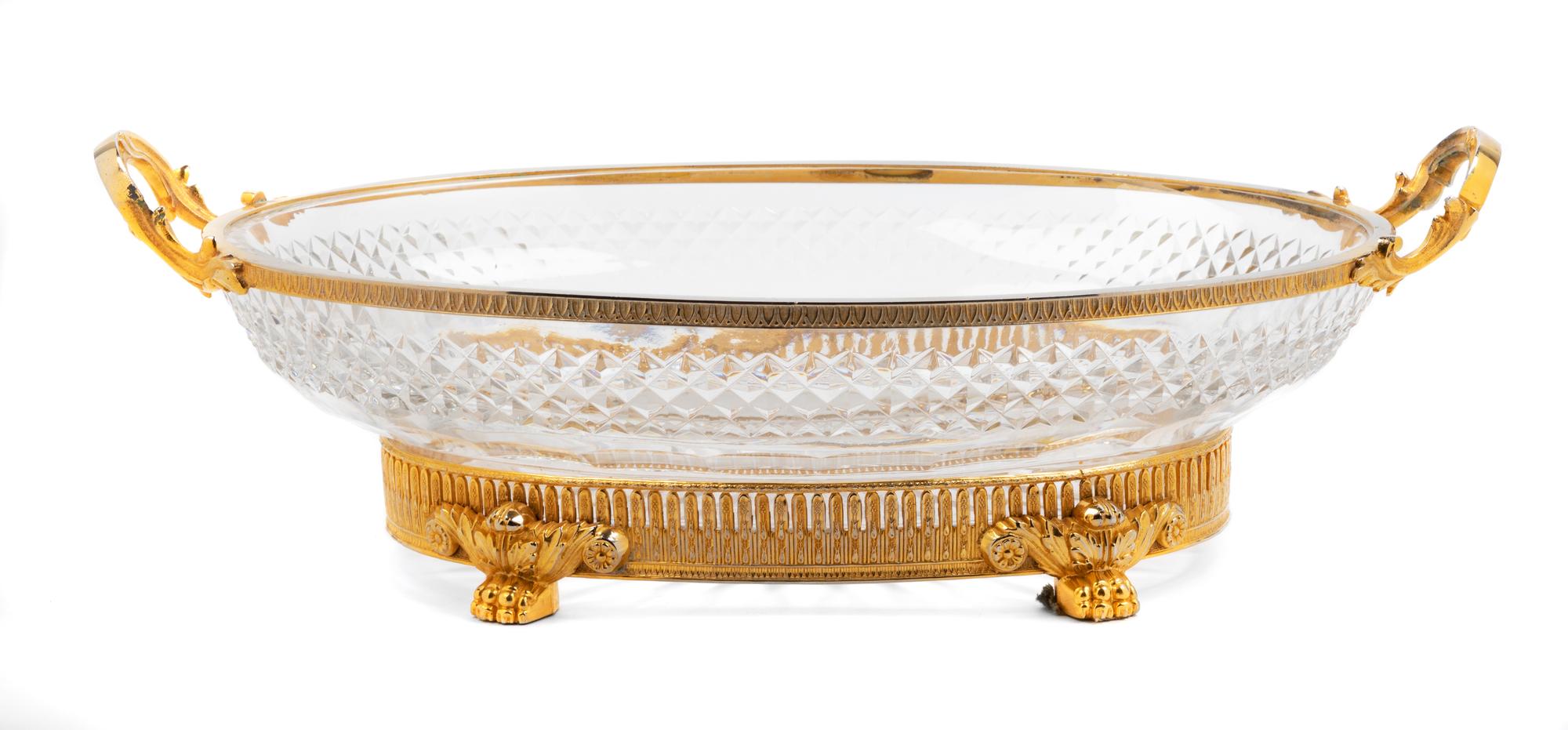 A French Gilt Bronze and Cut Glass Center Bowl