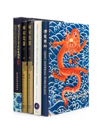 10 Books Pertaining to Chinese Ceramics
