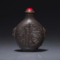 A Chinese Carved Duan Stone Snuff Bottle, Circa 1750-1820 1750-1820年 端石刻龍紋鼻烟壺