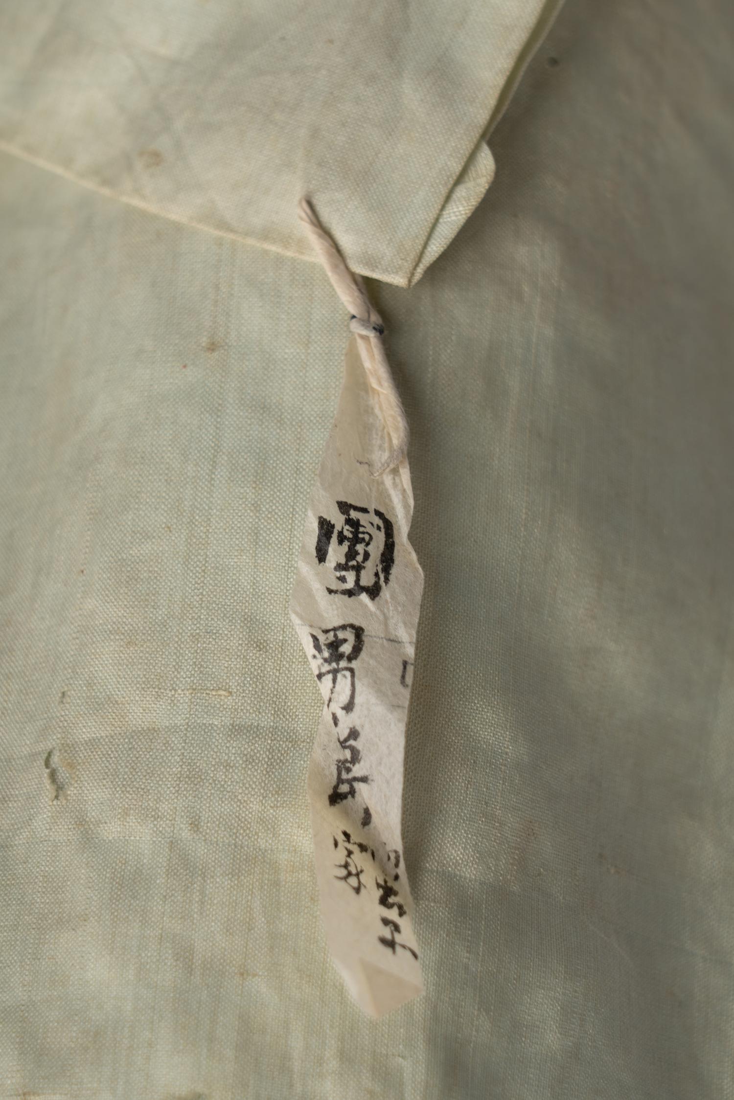 With Signature of Mao Yi