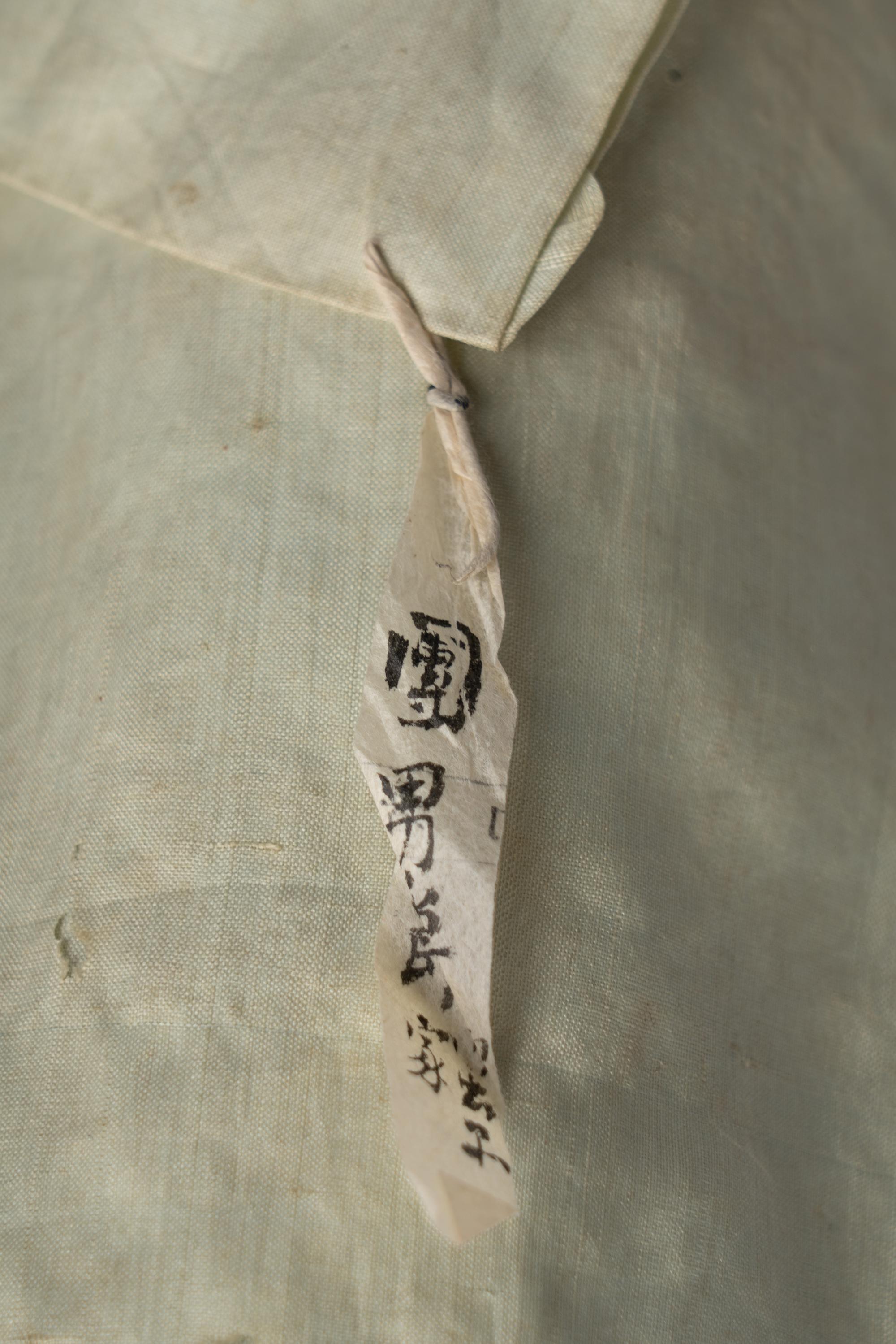 With Signature of Mao Yi