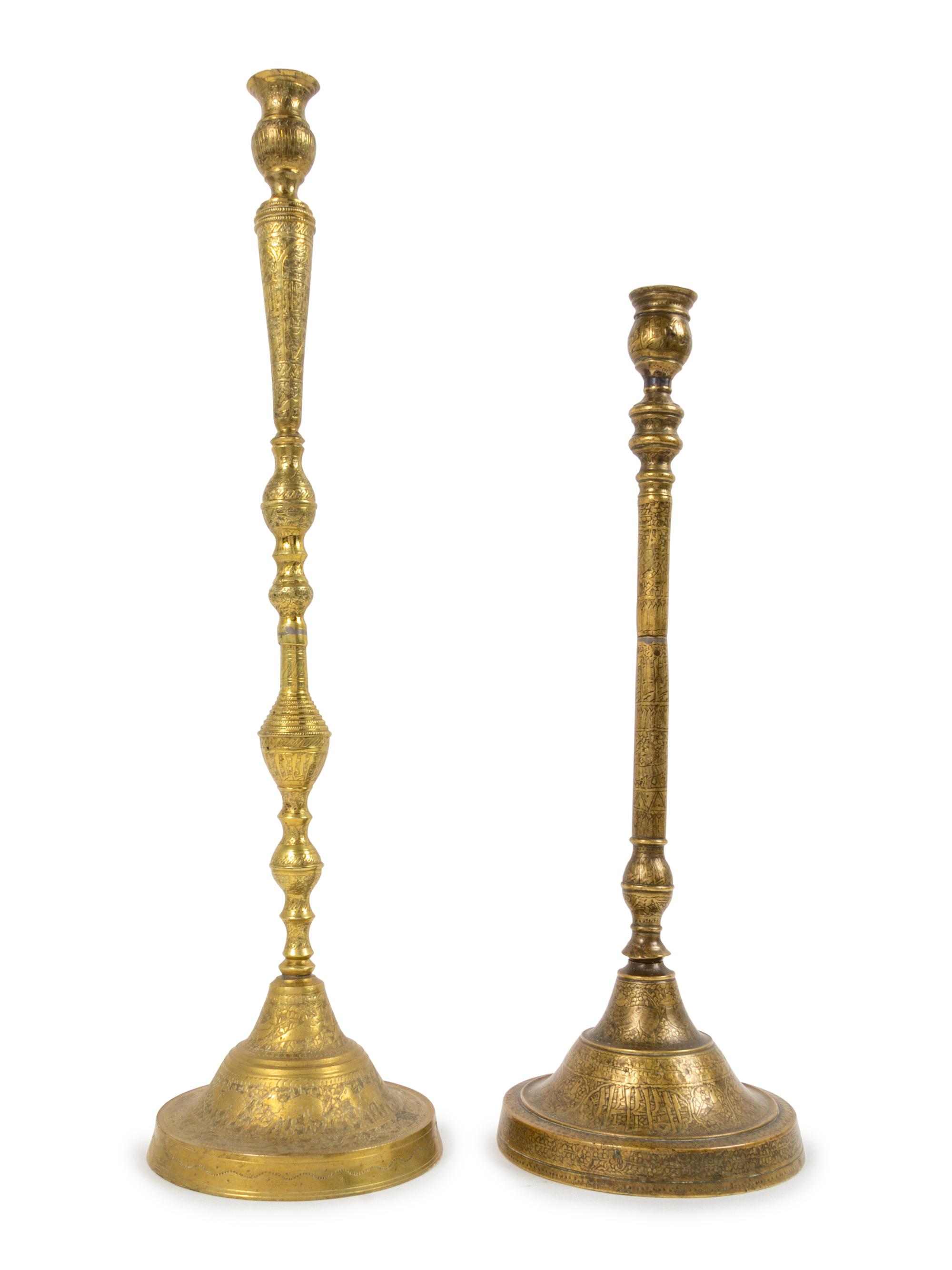 Two Persian Brass Candlesticks