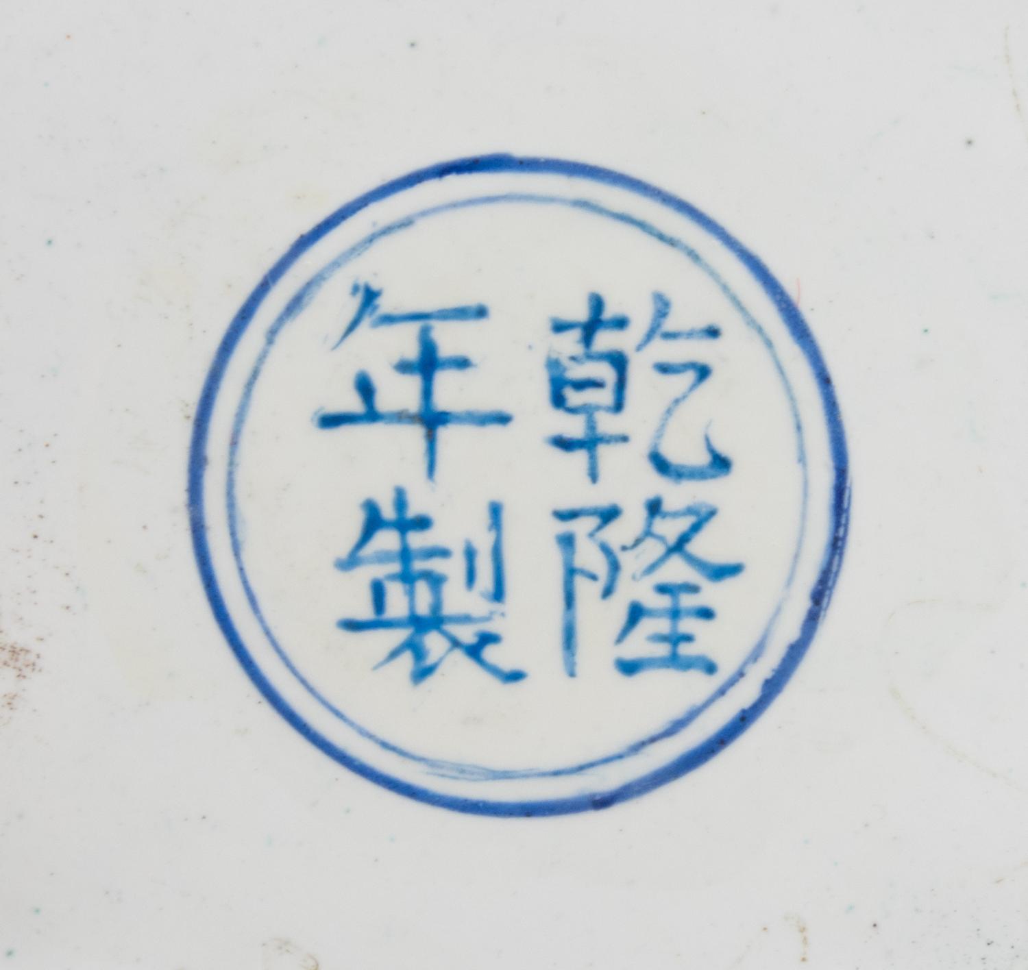 A Peking Enamel on Copper 'Floral' Covered Teapot