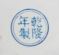 A Peking Enamel on Copper 'Floral' Covered Teapot
