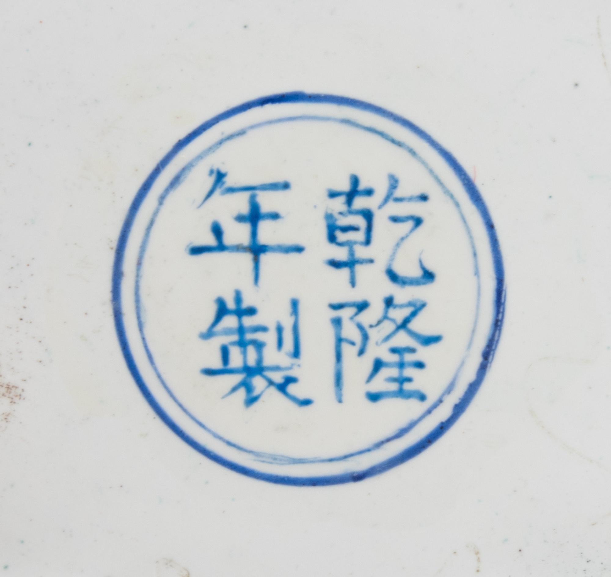 A Peking Enamel on Copper 'Floral' Covered Teapot