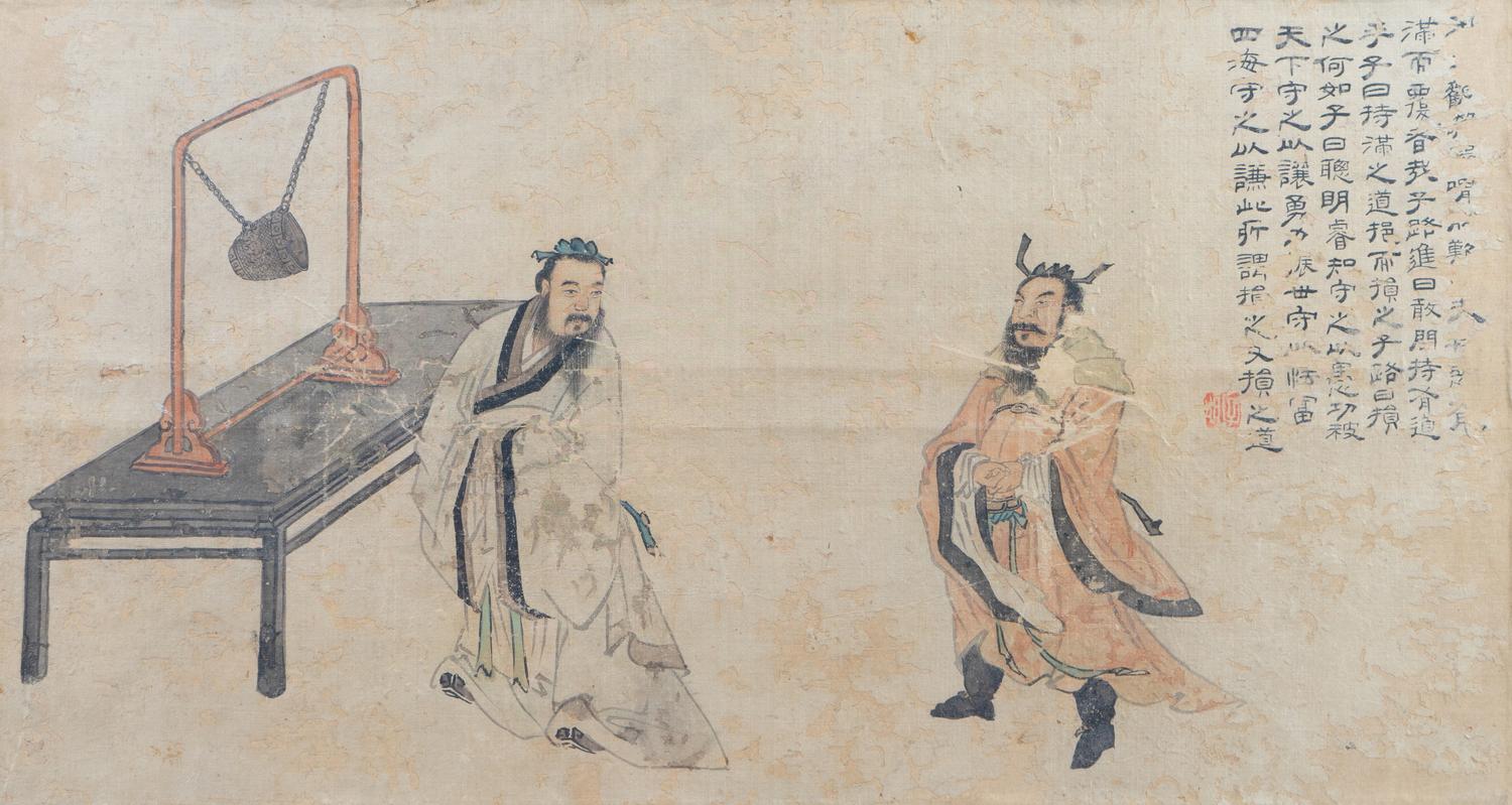 A Scene from Xunzi: Youzou