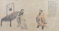 A Scene from Xunzi: Youzou