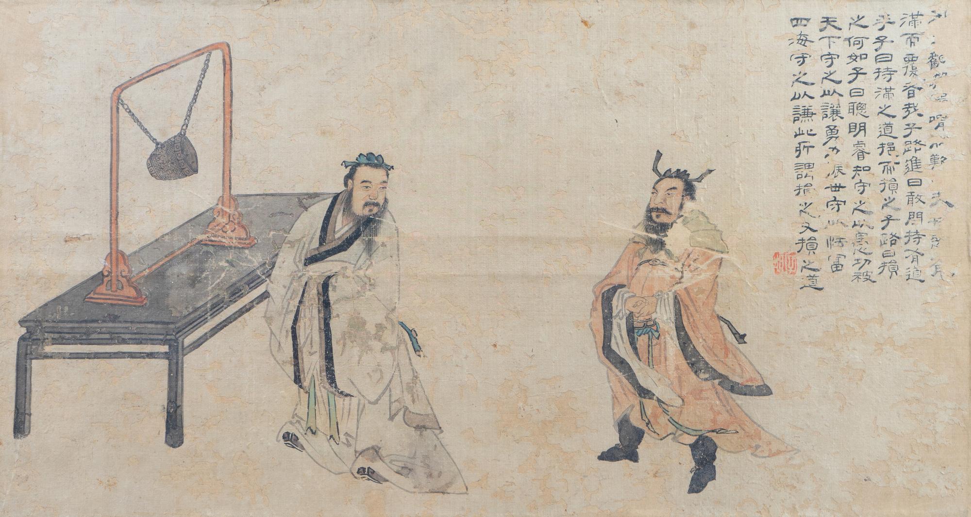 A Scene from Xunzi: Youzou