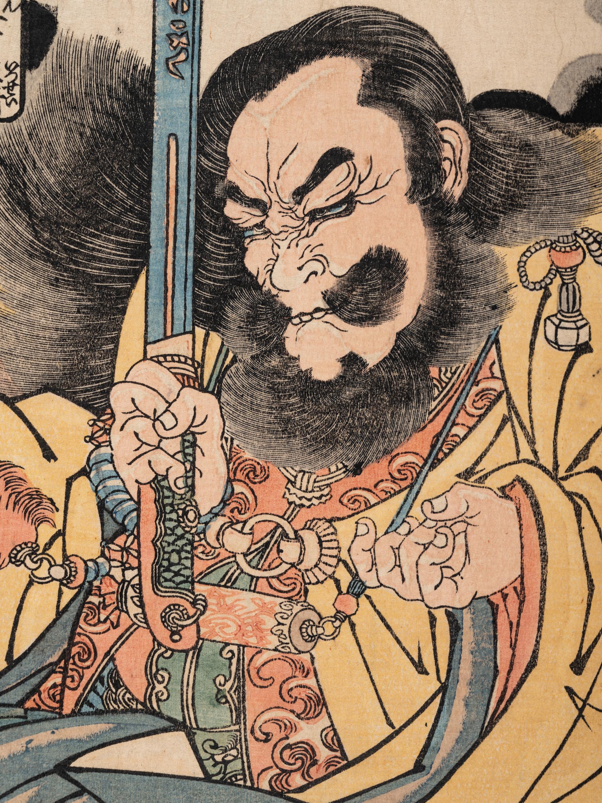 Ichiyusai Kuniyoshi