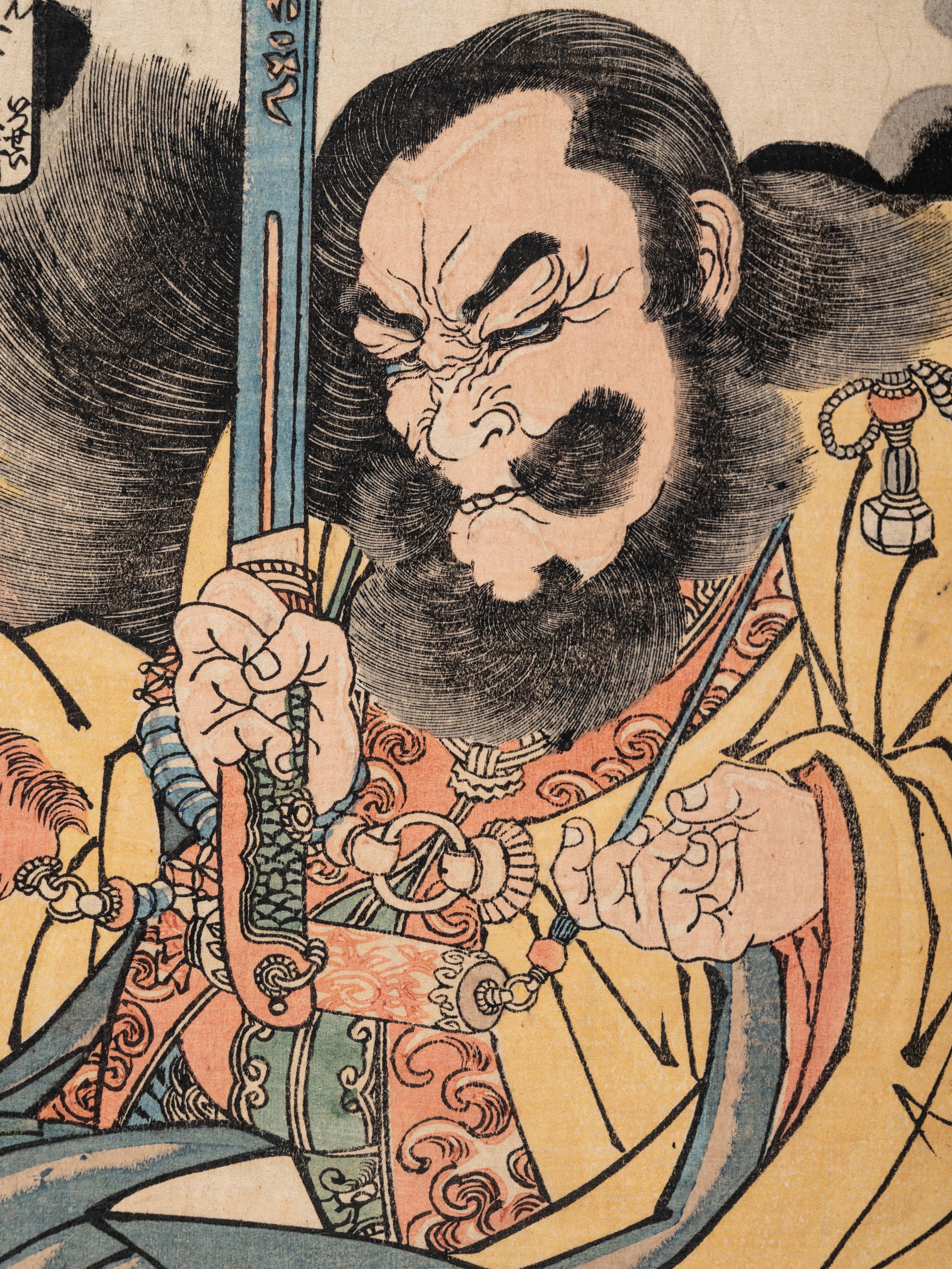 Ichiyusai Kuniyoshi