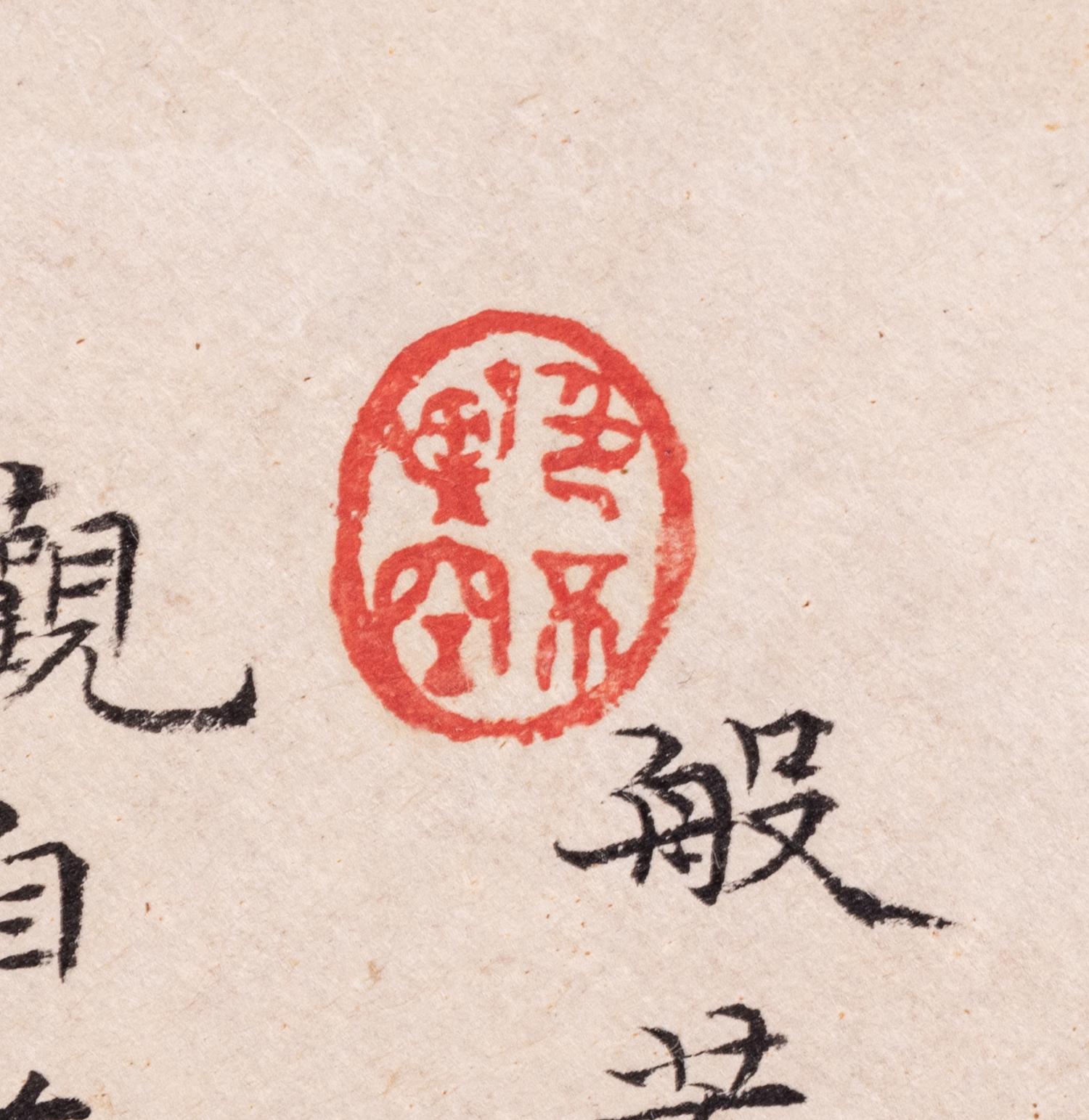 Two Calligraphy Ink on Paper Folding Fan Leaves
