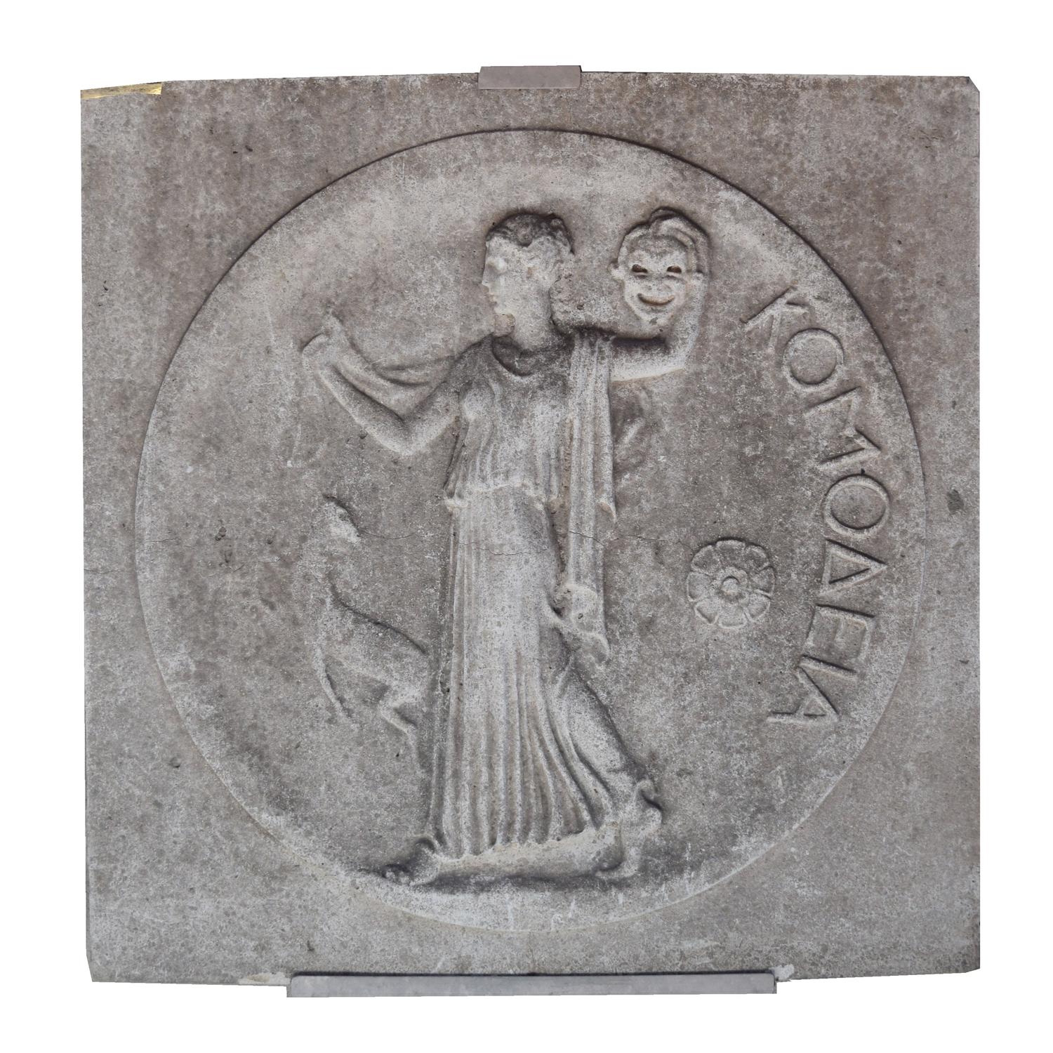 A Set of Three Cast Stone Architectural Elements from the United Artists Theatre, Chicago, IL. 38.5" W x 4" D x 38.5" H — United States, Circa 1920