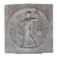 A Set of Three Cast Stone Architectural Elements from the United Artists Theatre, Chicago, IL. 38.5" W x 4" D x 38.5" H — United States, Circa 1920