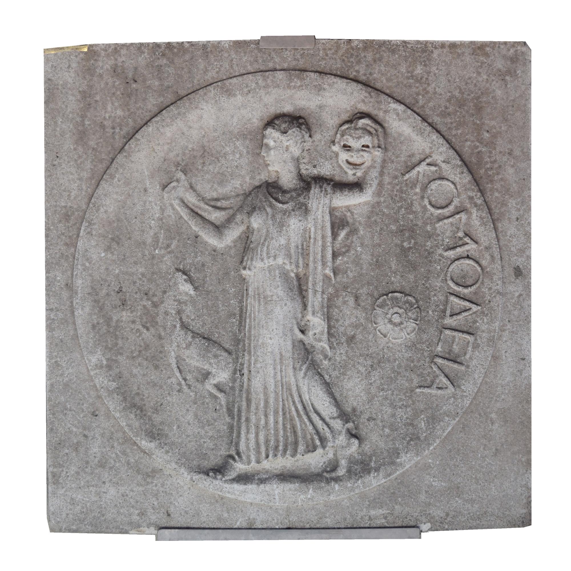 A Set of Three Cast Stone Architectural Elements from the United Artists Theatre, Chicago, IL. 38.5" W x 4" D x 38.5" H — United States, Circa 1920