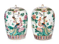 A Pair of Chinese Famille Rose Porcelain Lidded Jars