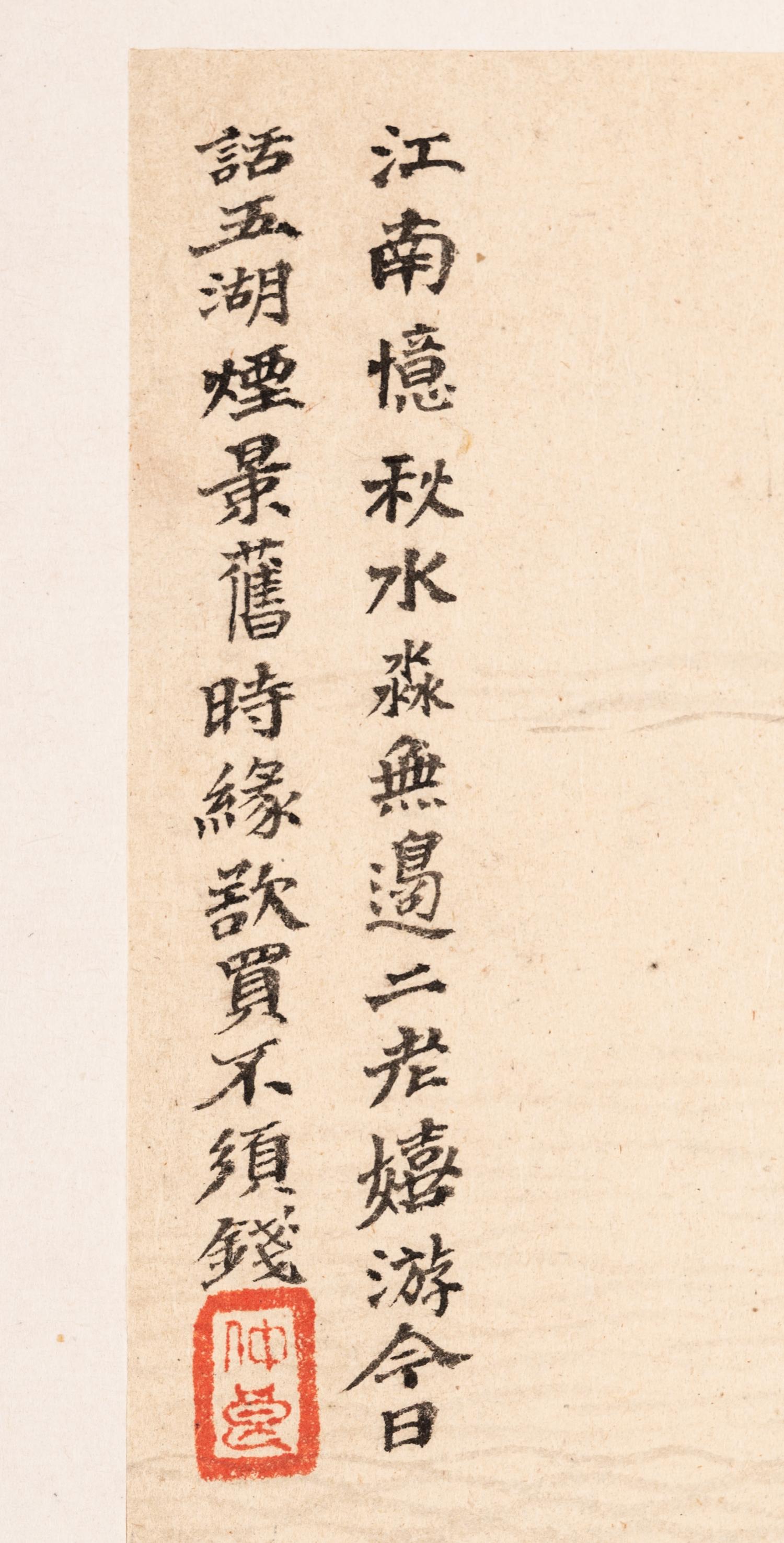 Li Yu