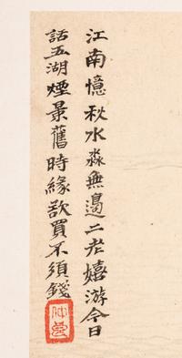 Li Yu