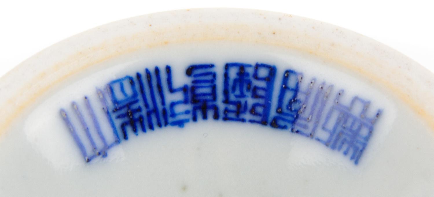 A Chinese Blue and White Porcelain Stem Cup