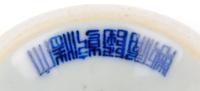 A Chinese Blue and White Porcelain Stem Cup