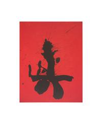 [Limited Editions Club] Paz, Octavio. Three Poems
