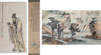 Three Chinese Paintings