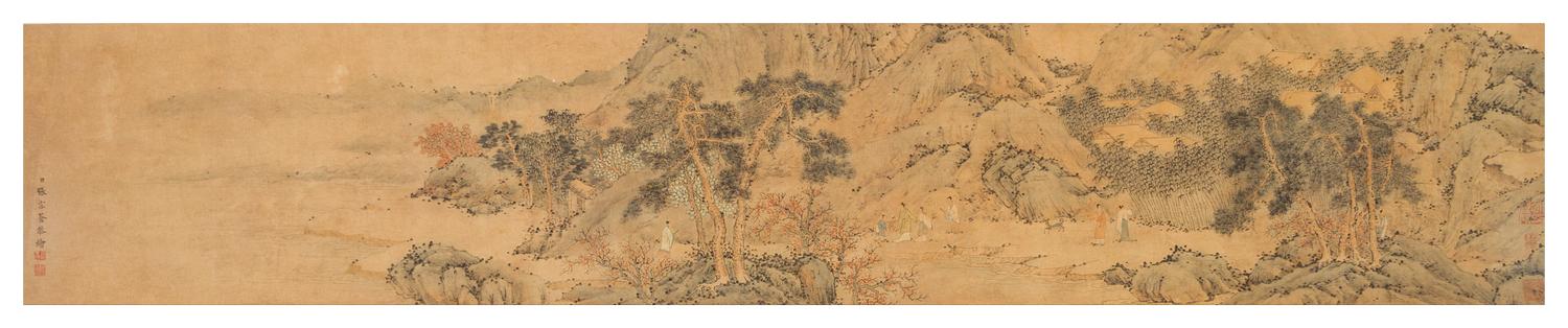 Attributed to Zhang Zongcang, (Chinese, 1686-1756), depicting figures in mountainous landscape with houses and trees emerging from rock
