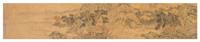 Attributed to Zhang Zongcang, (Chinese, 1686-1756), depicting figures in mountainous landscape with houses and trees emerging from rock