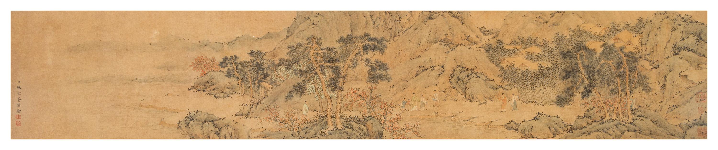 Attributed to Zhang Zongcang, (Chinese, 1686-1756), depicting figures in mountainous landscape with houses and trees emerging from rock