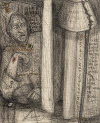 This Angel Swings (Beggars Joys Part II) Memorial Day