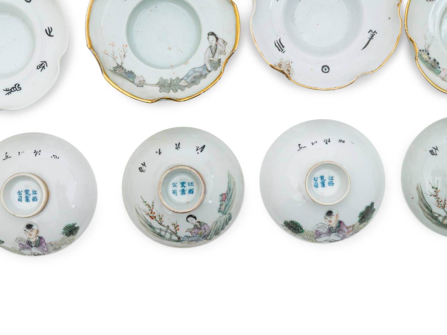 Two Pairs of Chinese Famille Rose Porcelain Teabowls