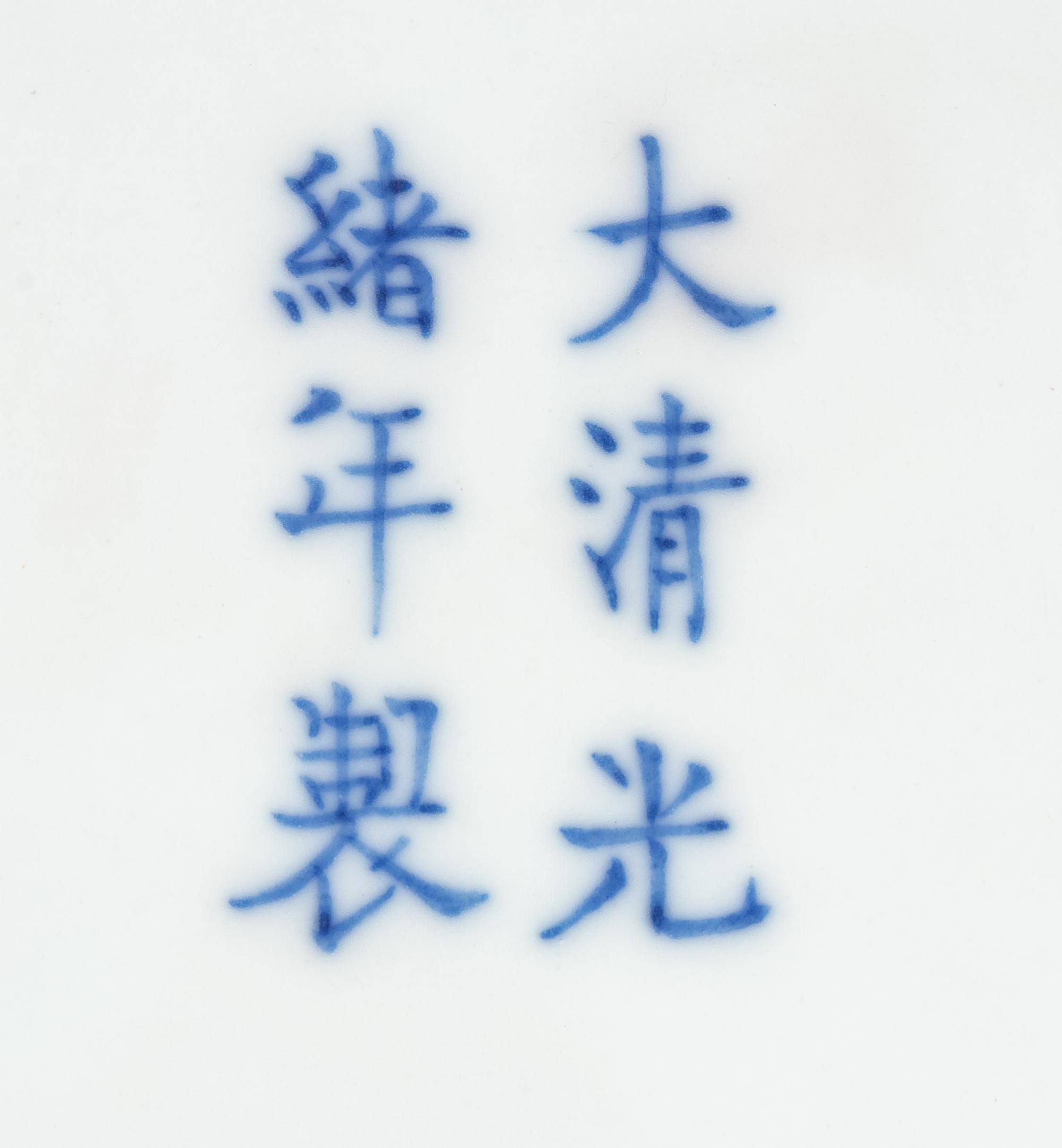 Four Chinese Blue and White Porcelain 'Lotus' Plates