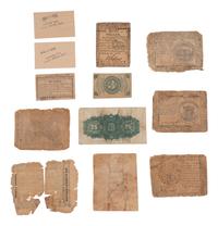 A Collection of American Continental and State-Issued Paper Money