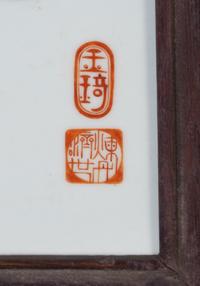 A Set of Four Porcelain Wall Panels Attributed to Wang Qi