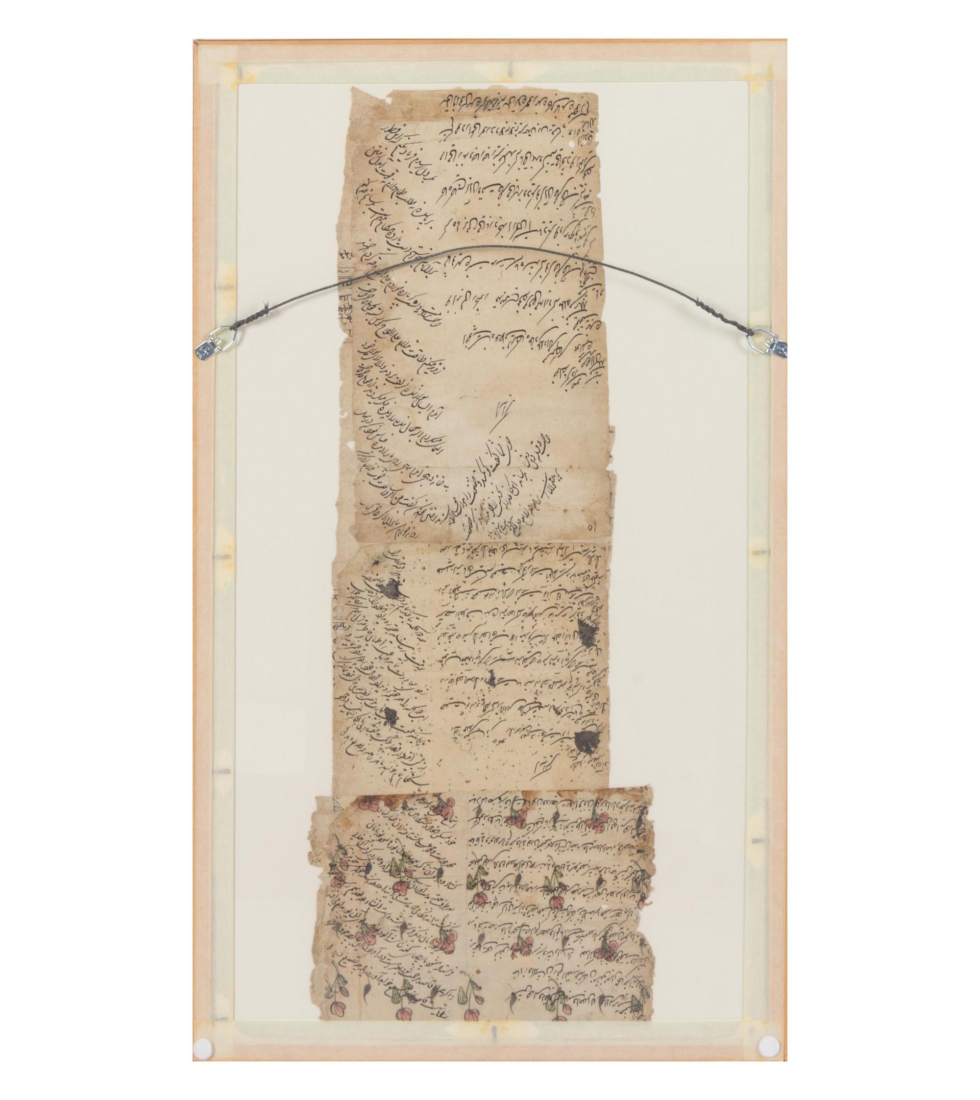 An Indian Marriage Document