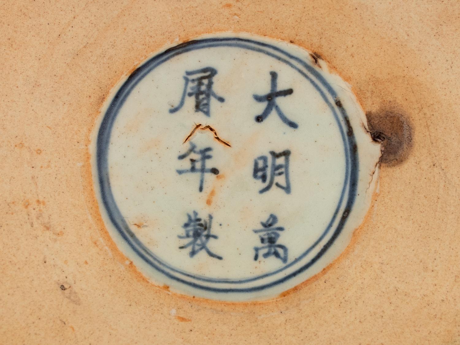 A Chinese Export Blue and White Porcelain Vase