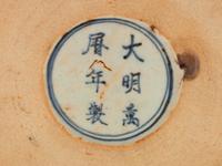 A Chinese Export Blue and White Porcelain Vase