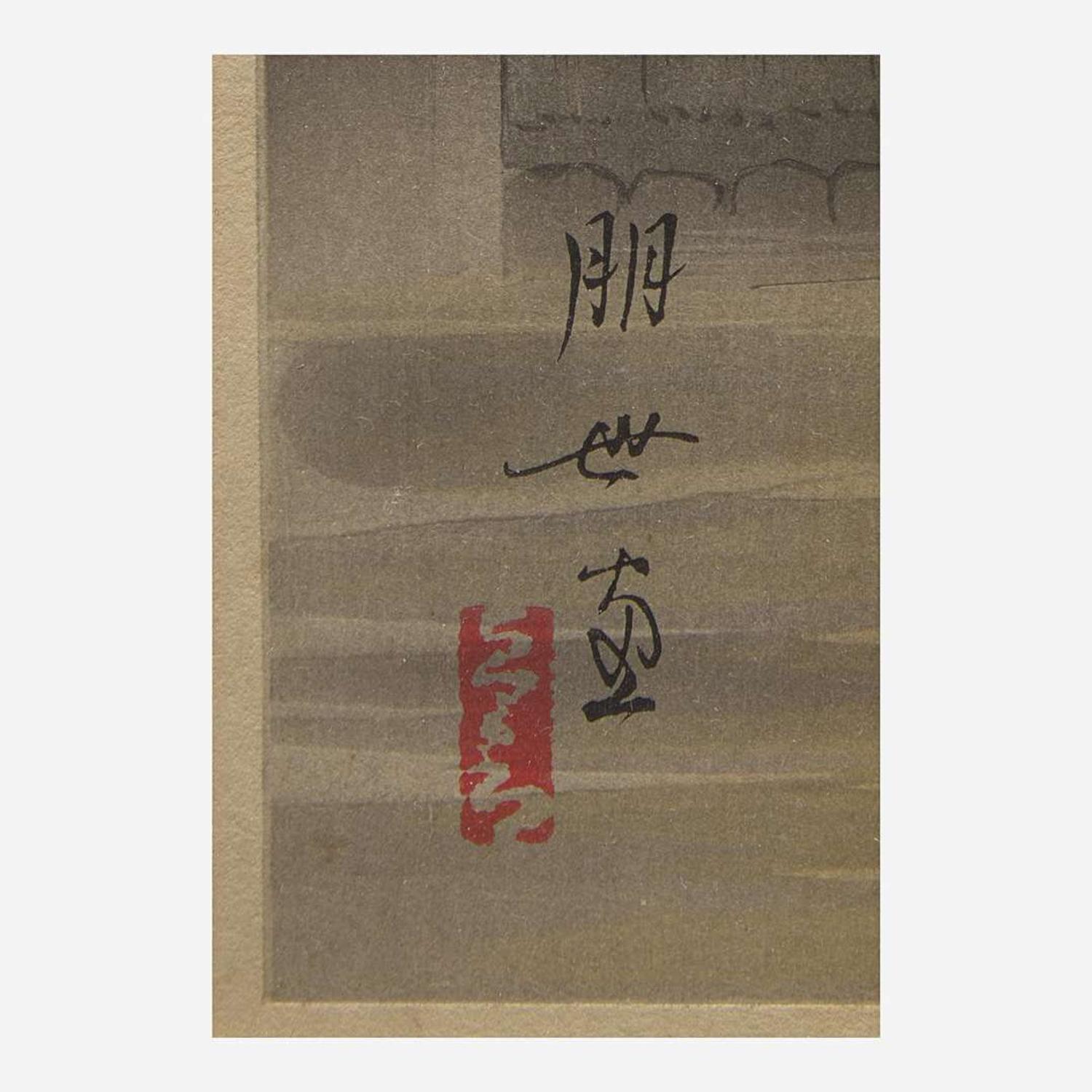 Jinbo Tomoyo 神保朋世 浮世绘三幅 (Japanese b.1902-d.1994)