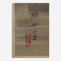 Jinbo Tomoyo 神保朋世 浮世绘三幅 (Japanese b.1902-d.1994)