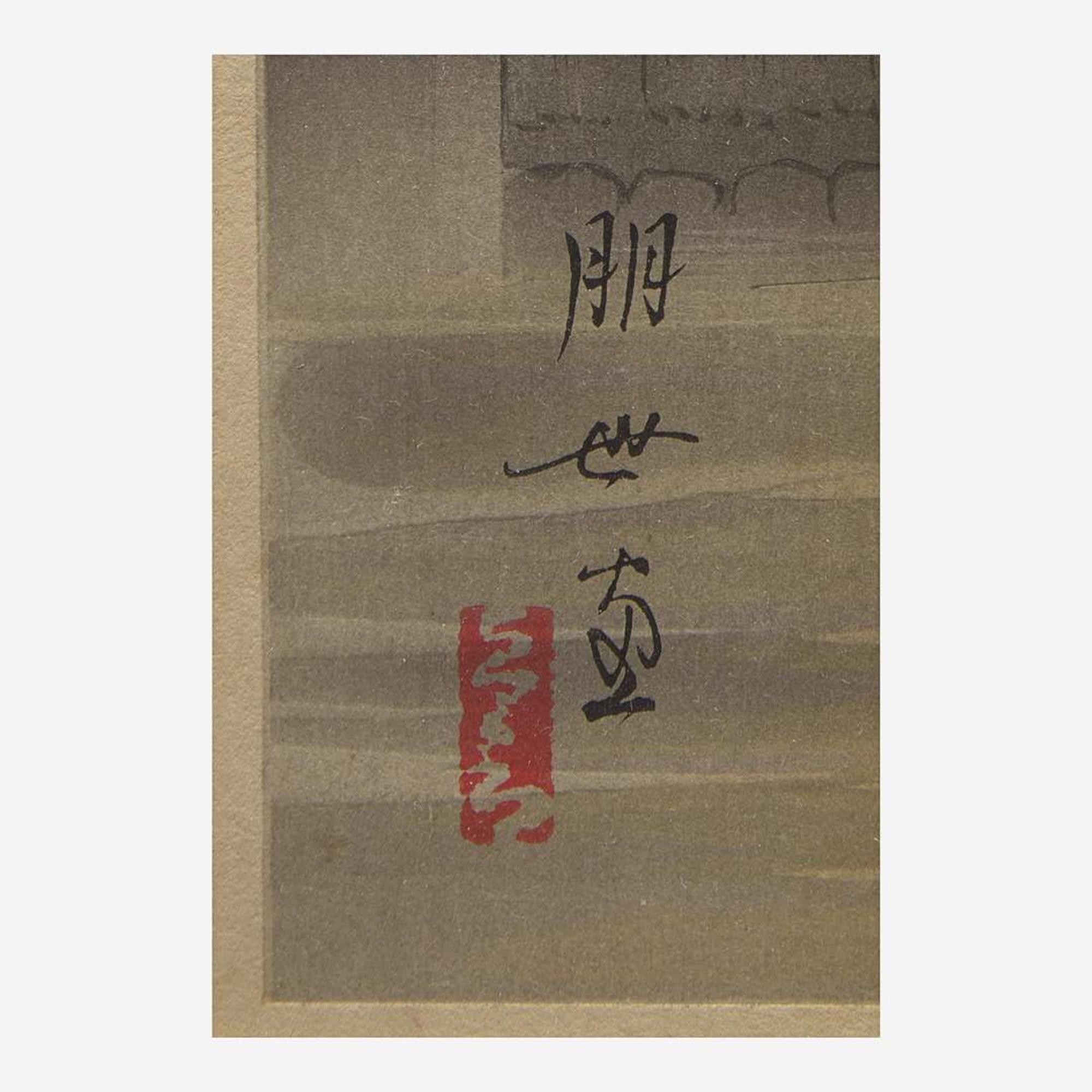 Jinbo Tomoyo 神保朋世 浮世绘三幅 (Japanese b.1902-d.1994)