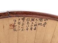 Xu Xi