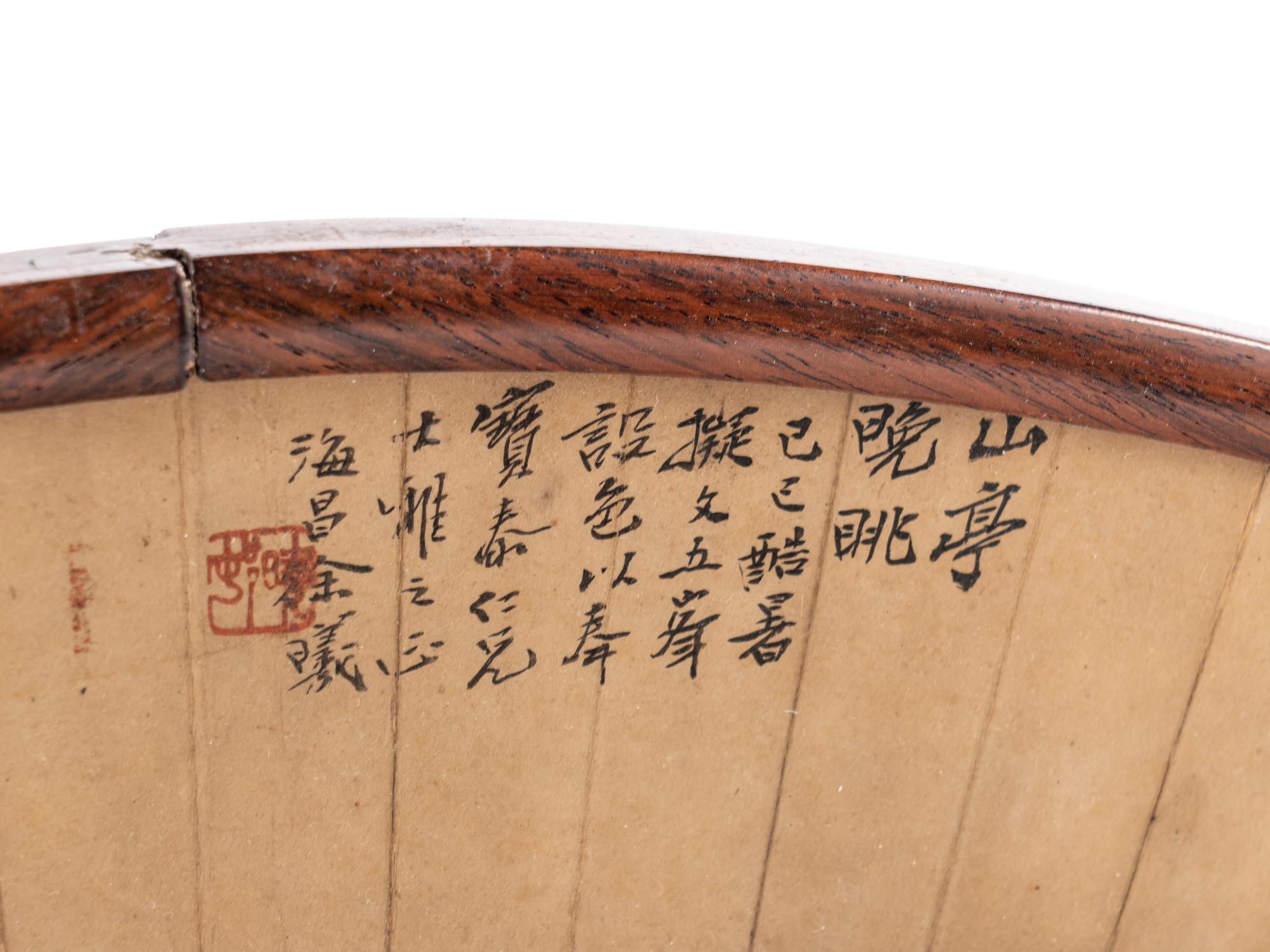 Xu Xi