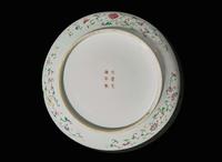 A Chinese famille rose "Bajixiang" large dish, Guangxu six-character mark and of the period 粉彩八吉祥大盤 光緒款 清光緒