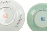 Four Chinese Famille Rose Porcelain Plates
