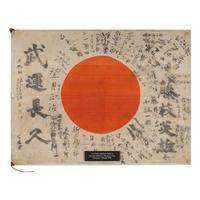 [WWII]. An Iwo Jima captured soldier's prayer flag, ca February-March 1945.