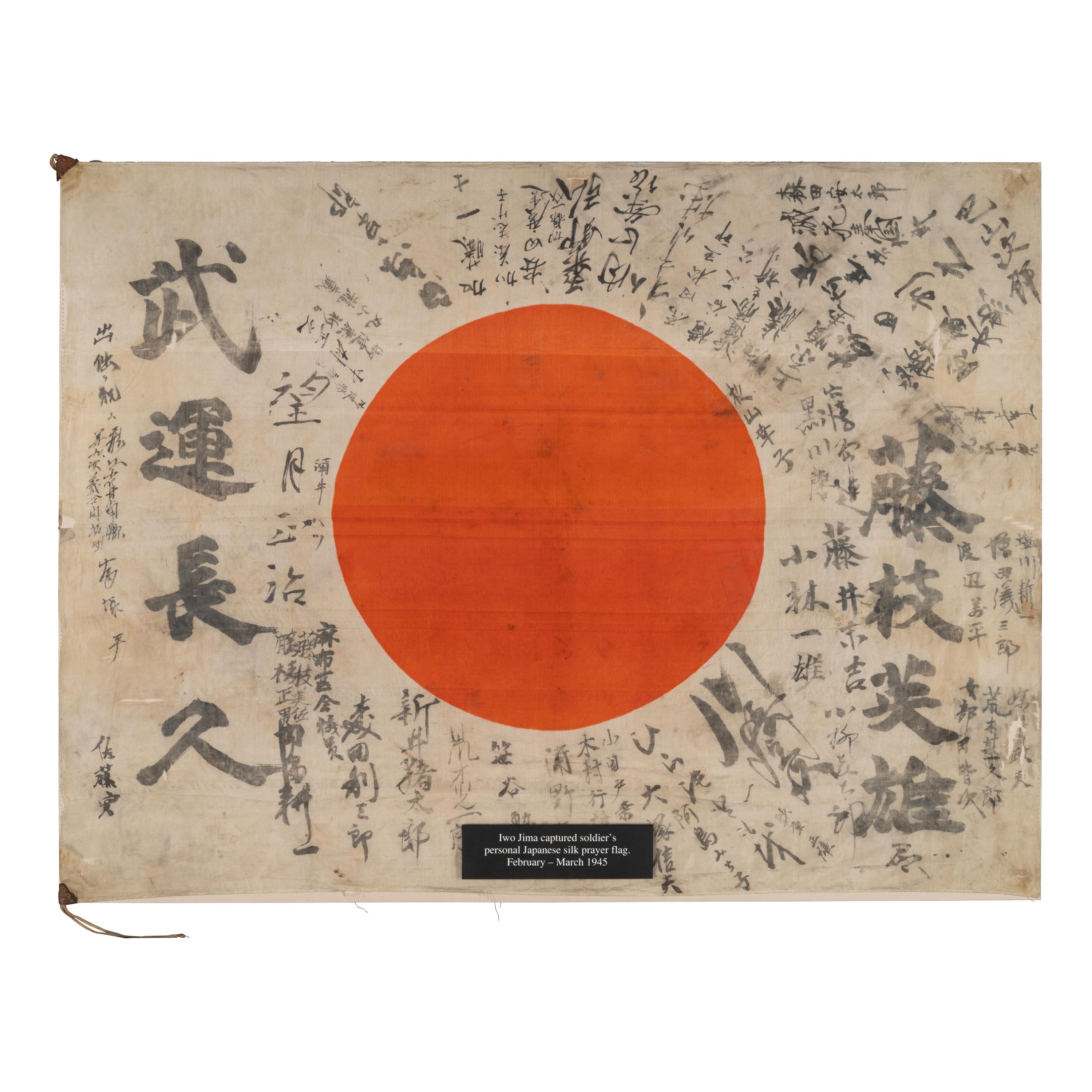 [WWII]. An Iwo Jima captured soldier's prayer flag, ca February-March 1945.