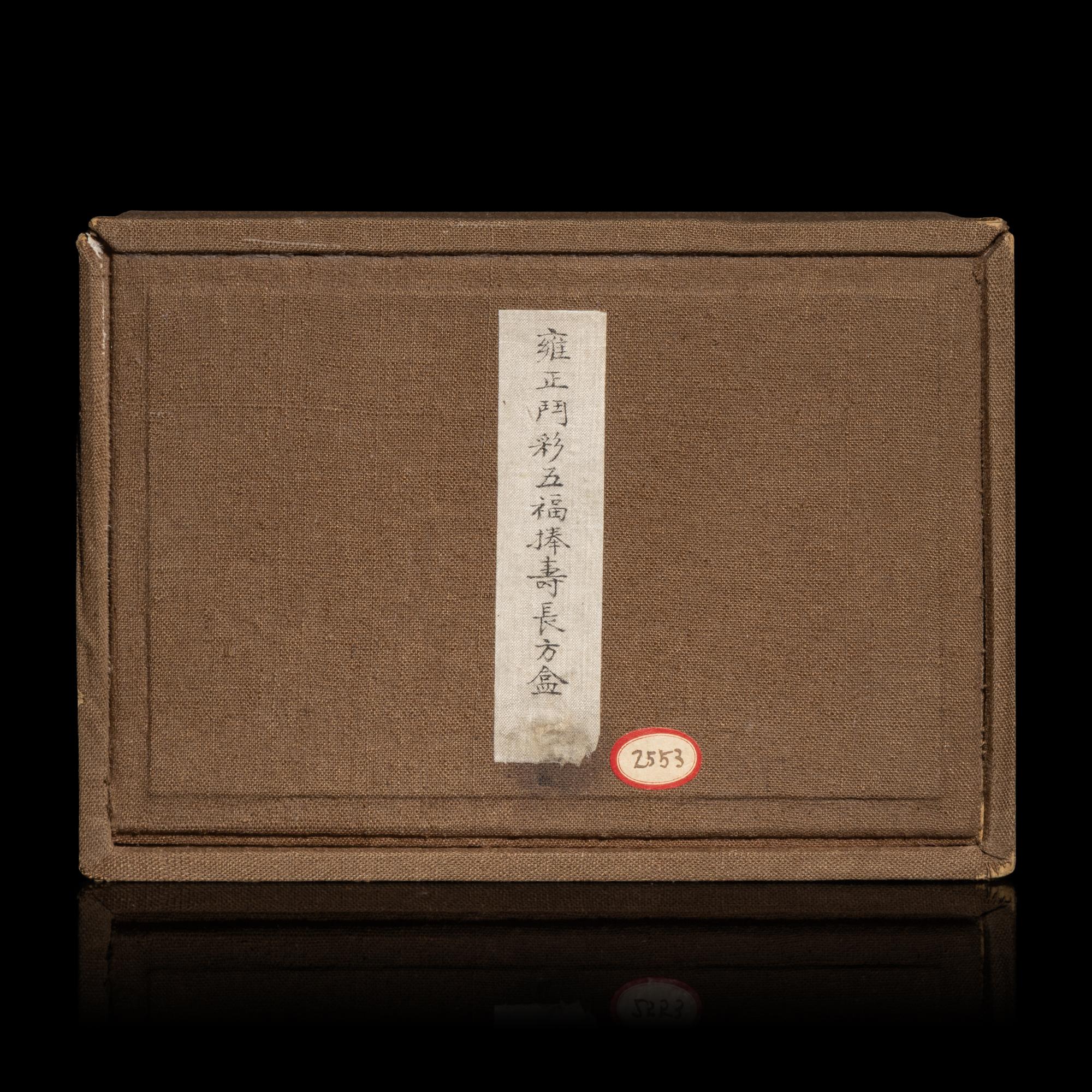 A Chinese Doucai Porcelain 'Bats and Clouds' Box and Cover, 18th Century — 清中期 斗彩五福捧壽長方盒