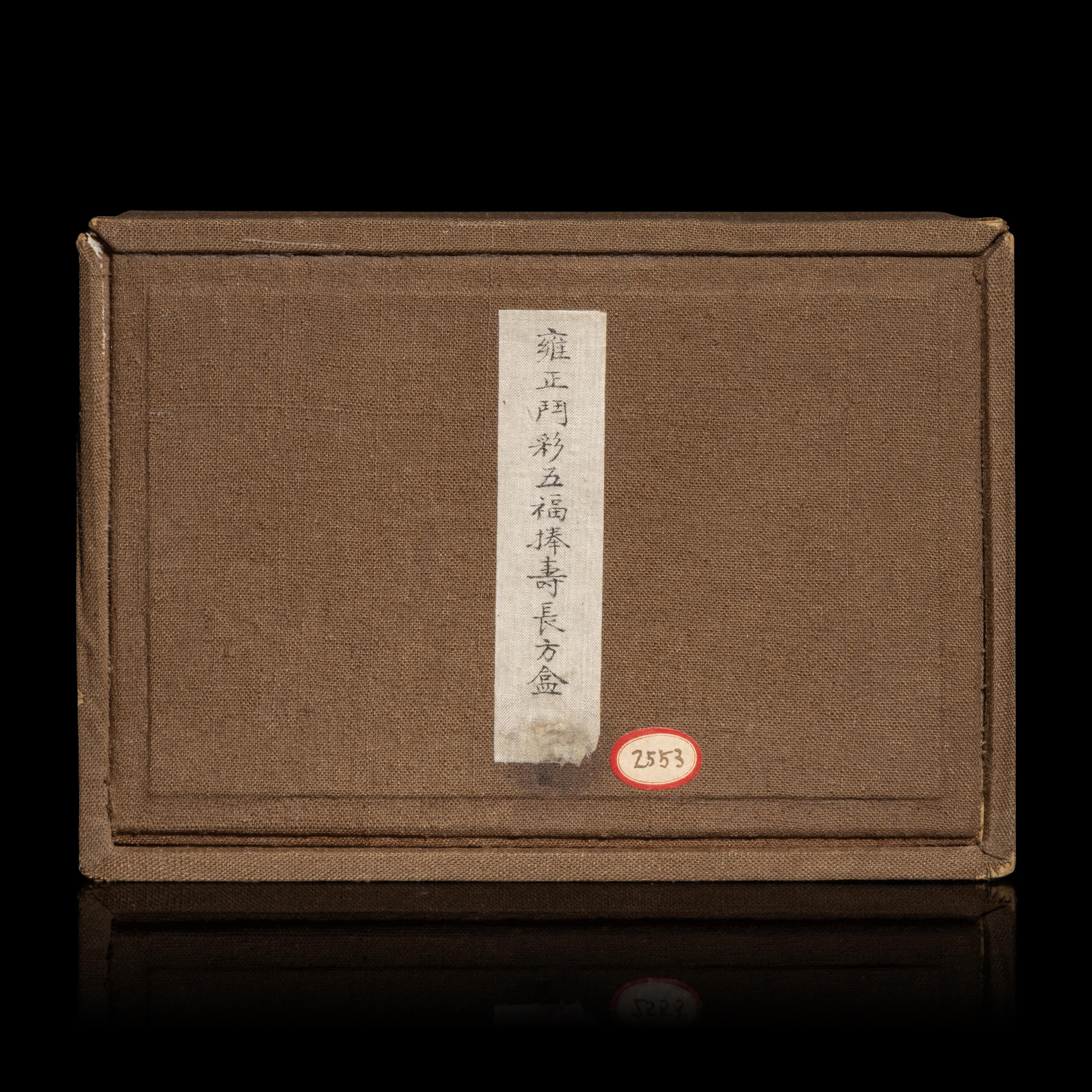 A Chinese Doucai Porcelain 'Bats and Clouds' Box and Cover, 18th Century — 清中期 斗彩五福捧壽長方盒
