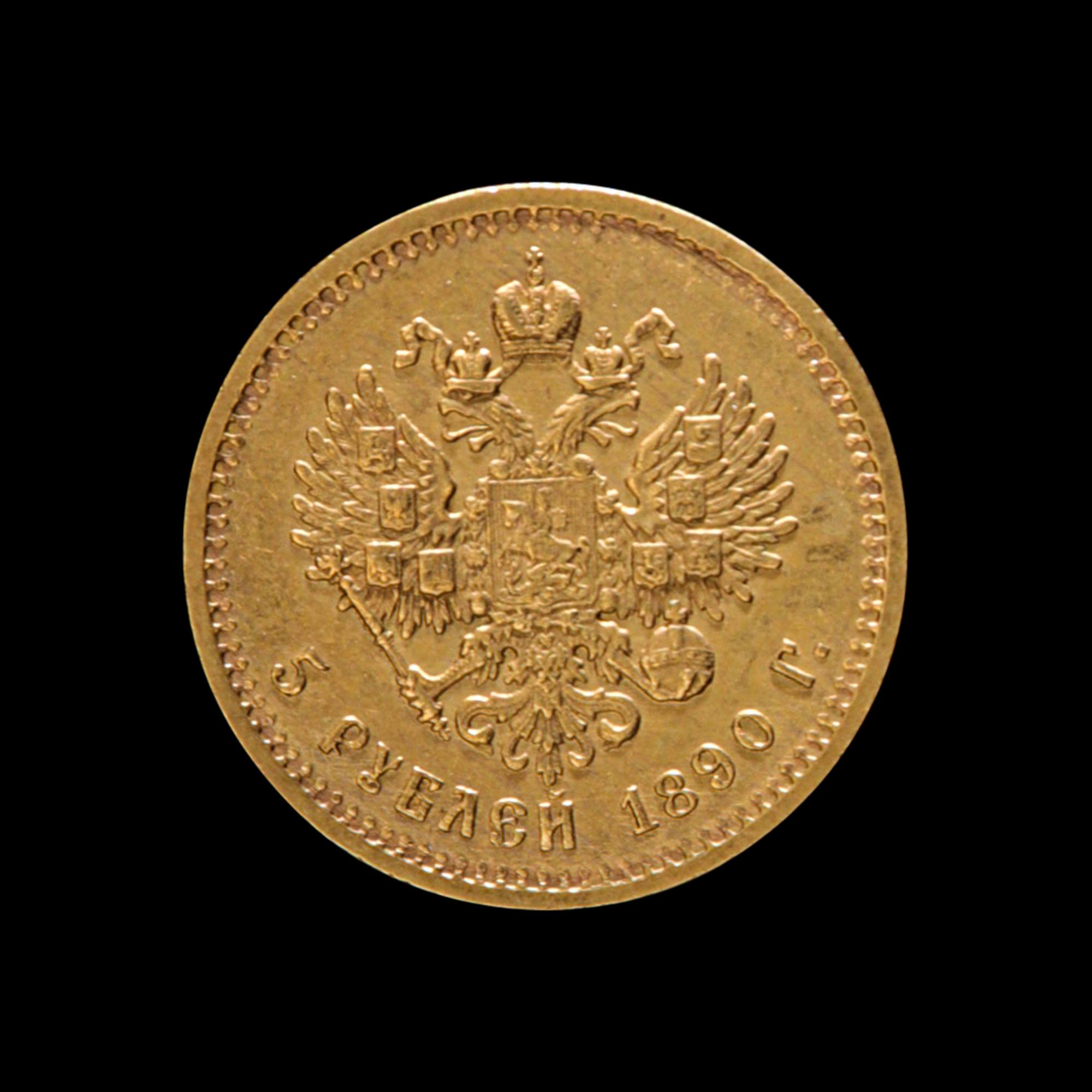 [RUSSIAN EMPIRE] Alexander III 1890 Gold 5 Ruble